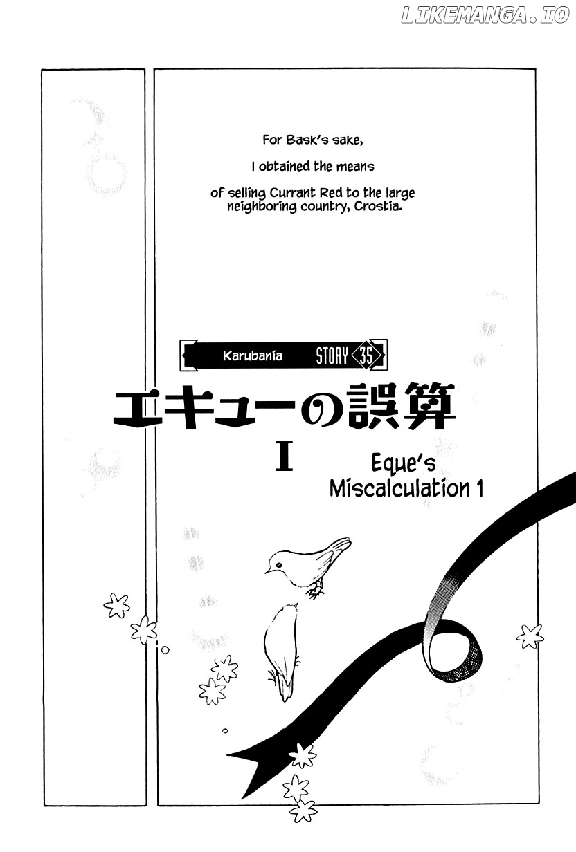 Karubania Monogatari chapter 35.1 - page 7