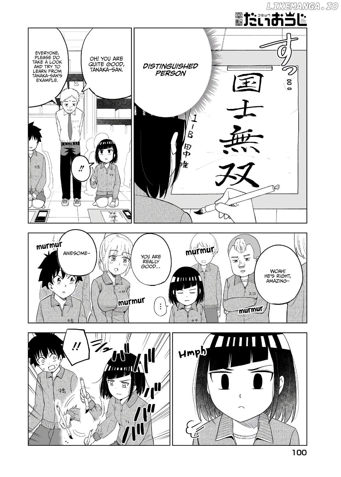 my Classmate Tanaka-San is Super Scary chapter 41 - page 3