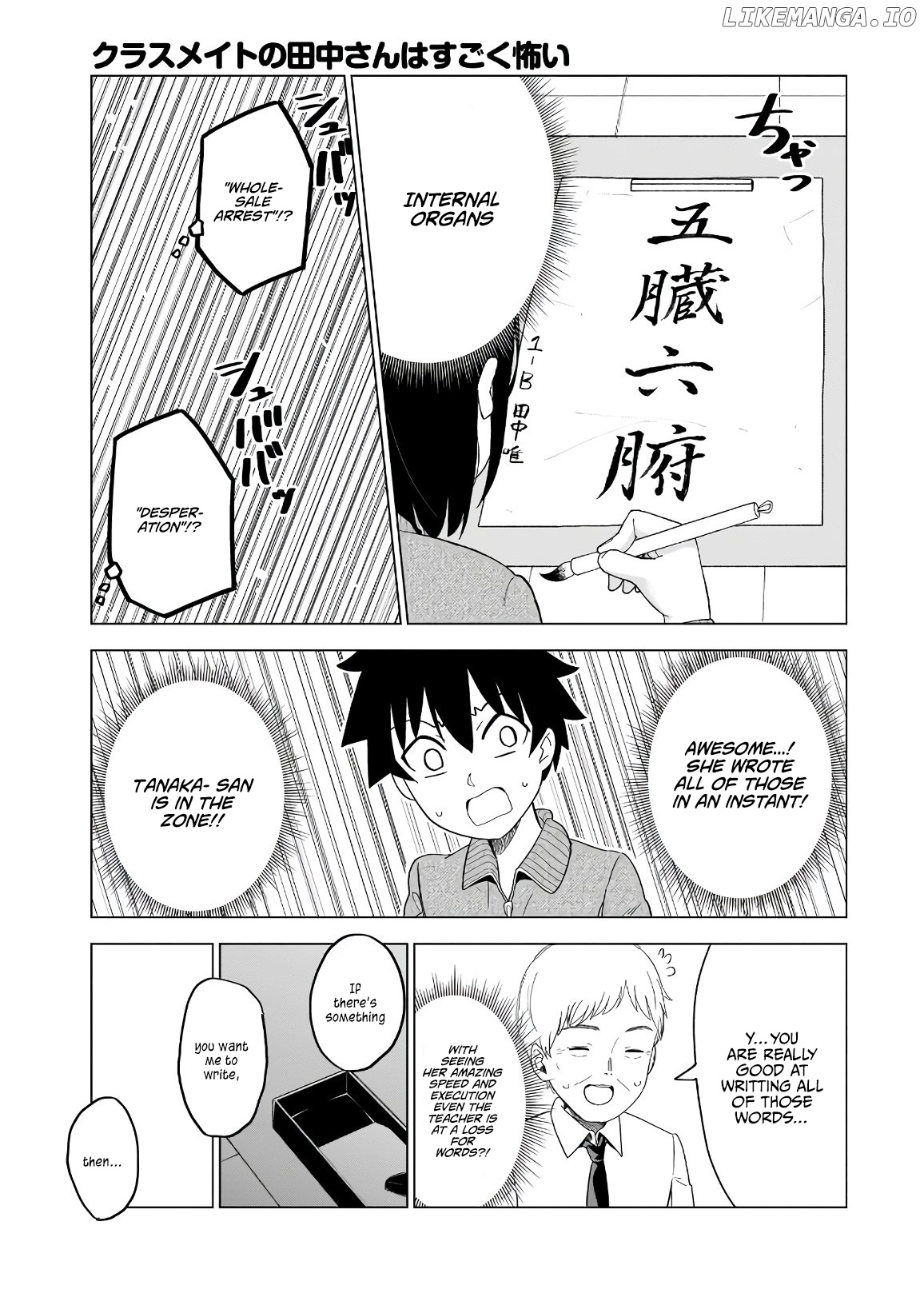 my Classmate Tanaka-San is Super Scary chapter 41 - page 4