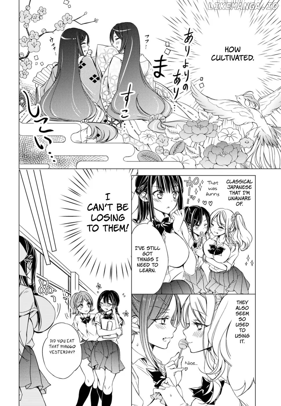 The Secret Etiquette Of Lady Takashima. chapter 6 - page 4