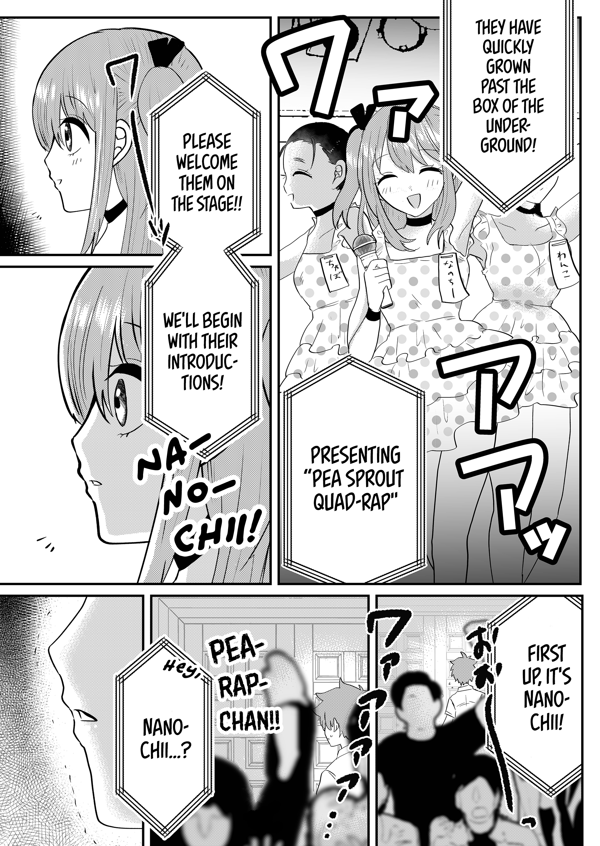 Boku no Kanojo wa Kirei ni Warau chapter 5 - page 11