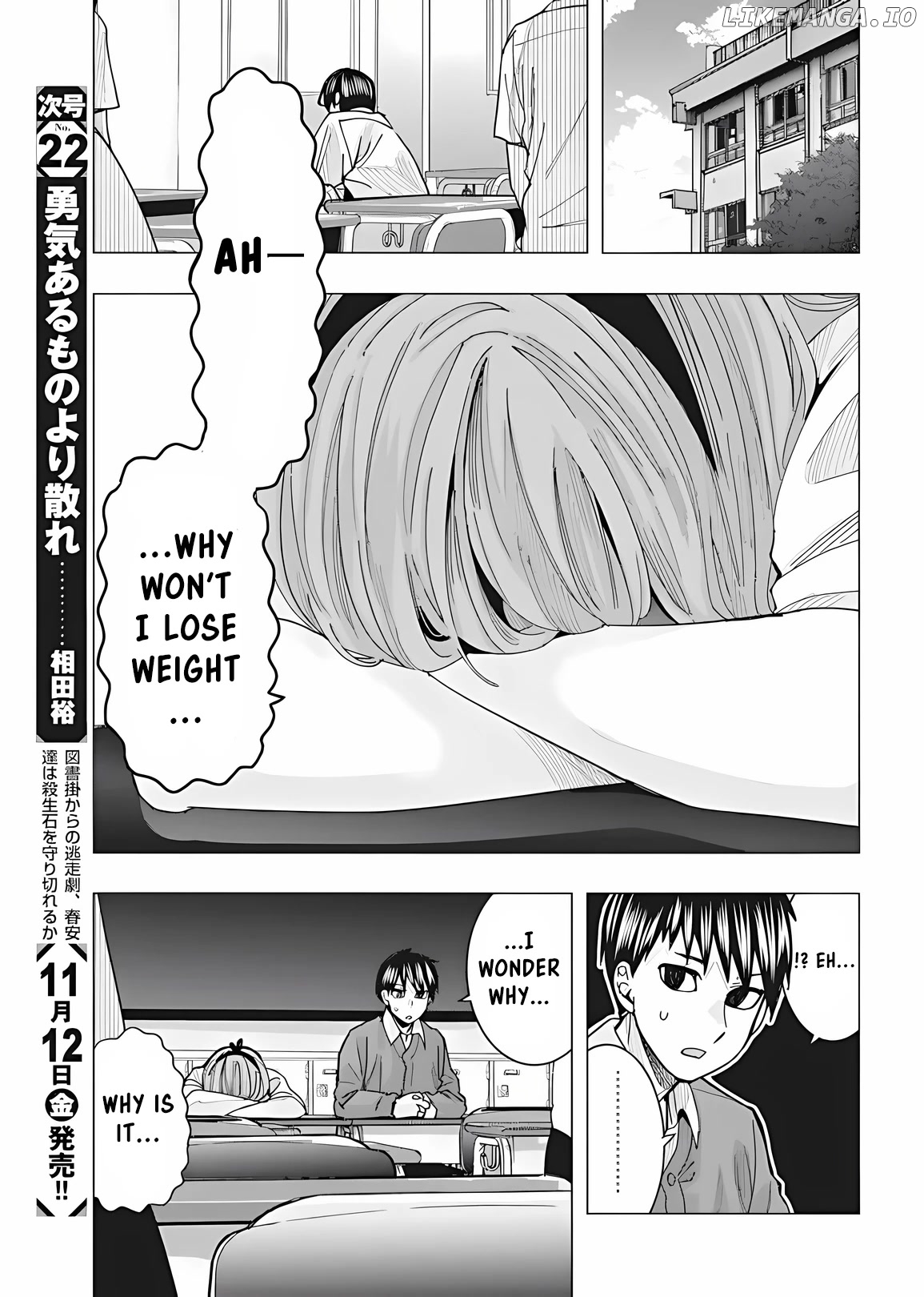 "nobukuni-San" Does She Like Me? chapter 23 - page 11