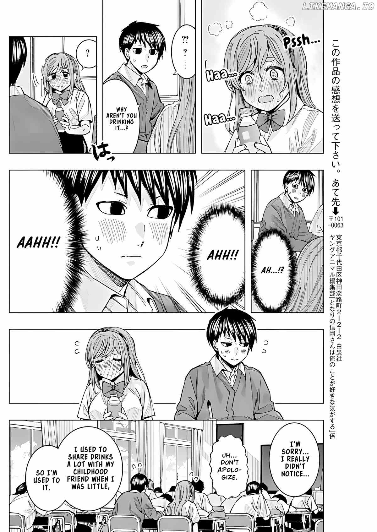 "nobukuni-San" Does She Like Me? chapter 26 - page 11