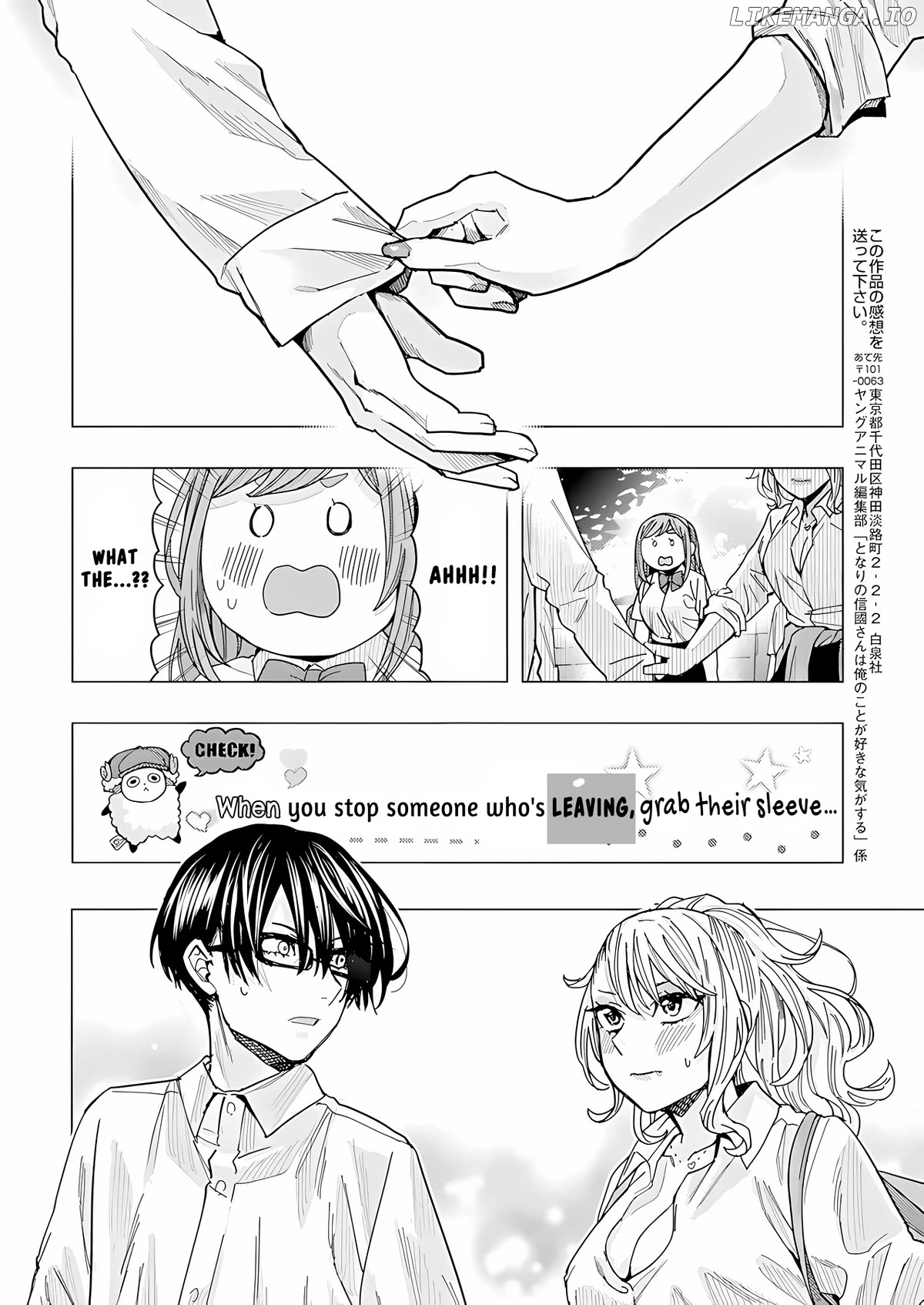 "nobukuni-San" Does She Like Me? chapter 25 - page 14