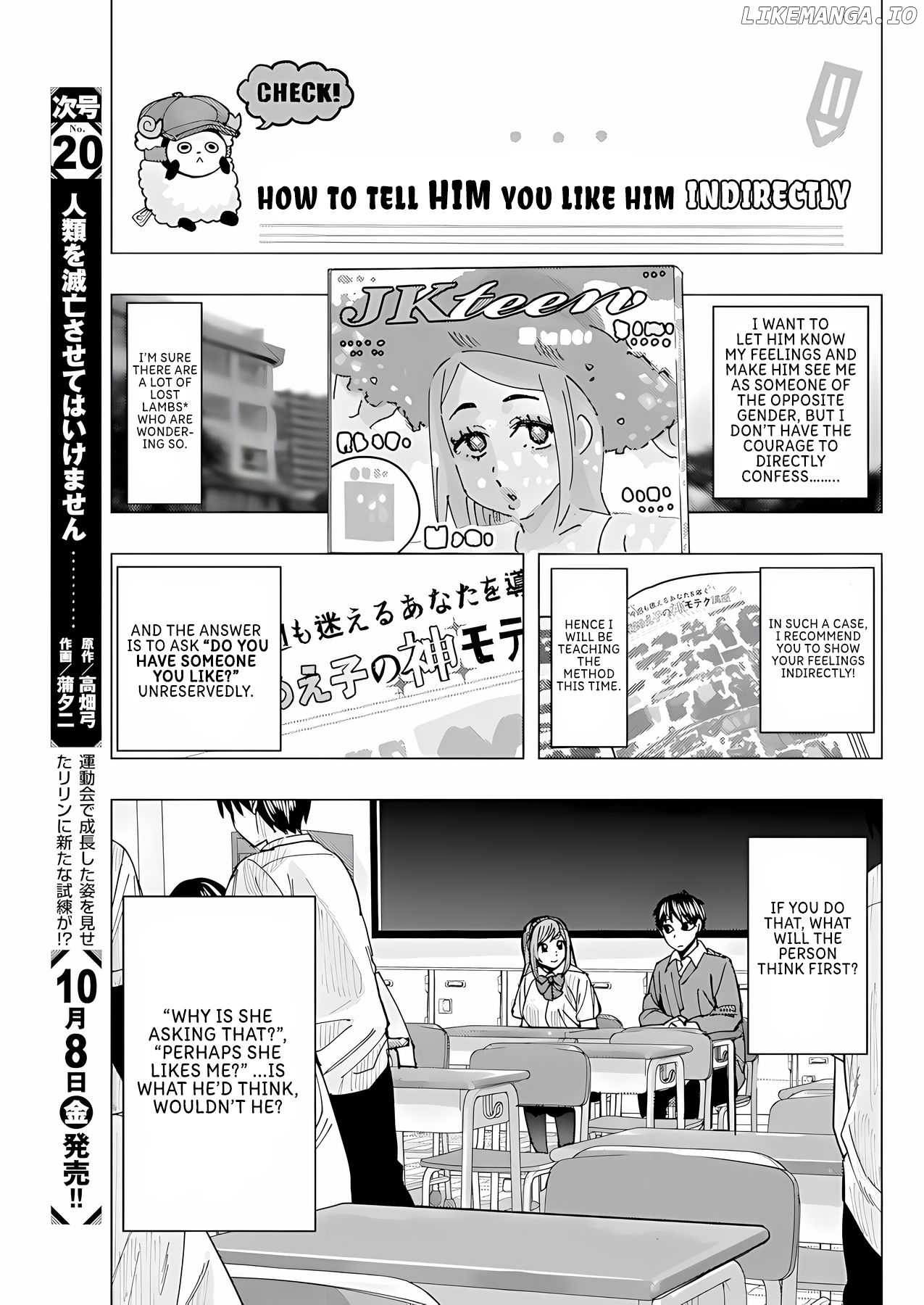"nobukuni-San" Does She Like Me? chapter 21 - page 4