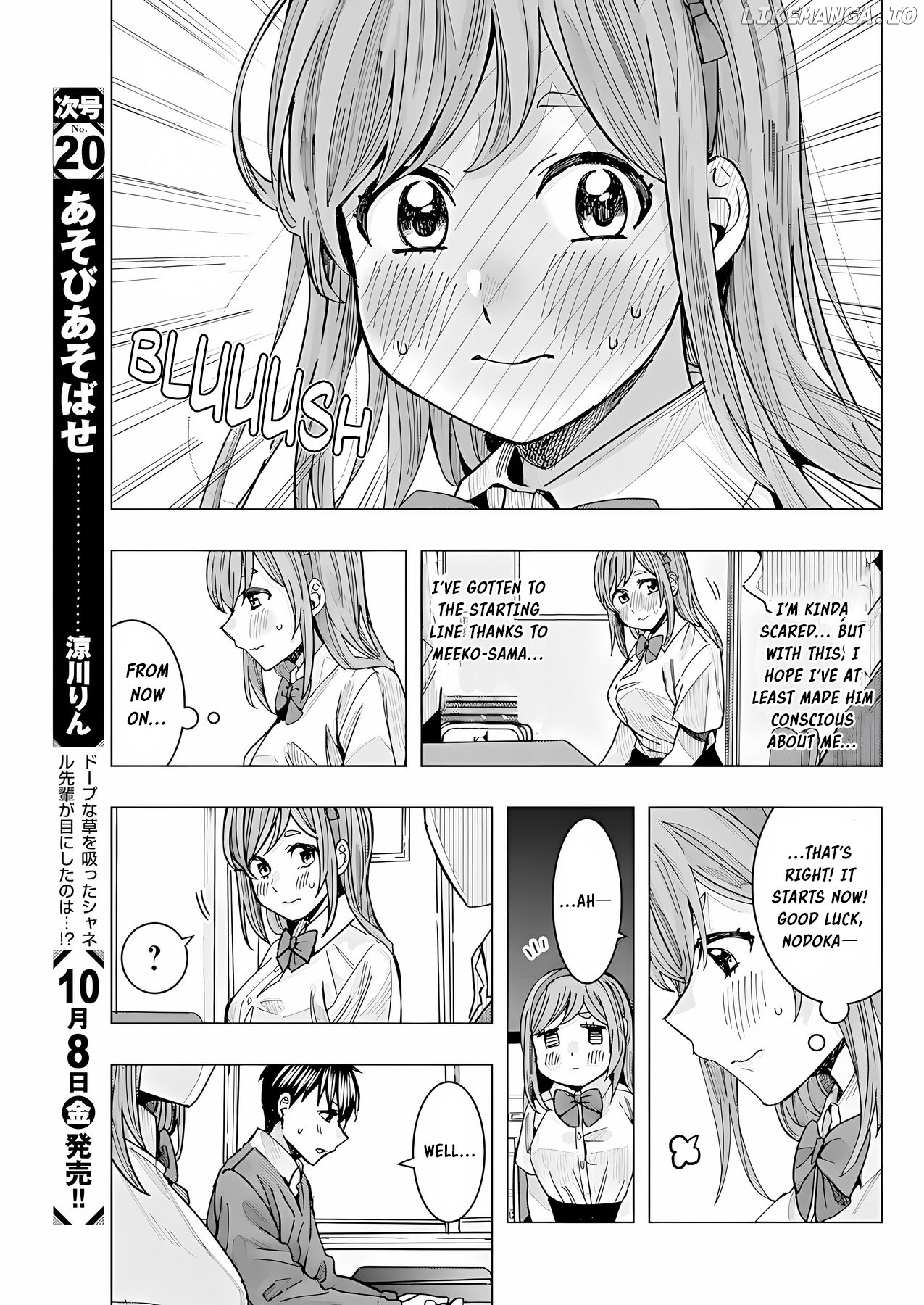 "nobukuni-San" Does She Like Me? chapter 21 - page 6