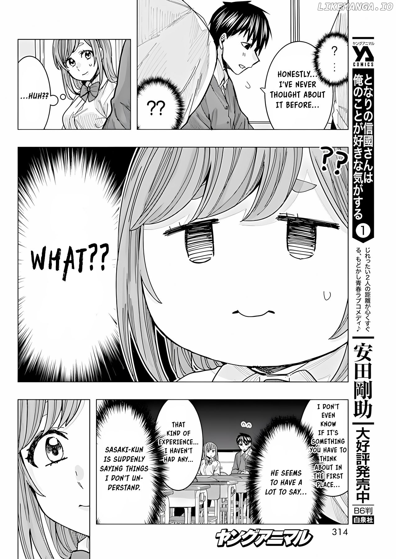 "nobukuni-San" Does She Like Me? chapter 21 - page 7