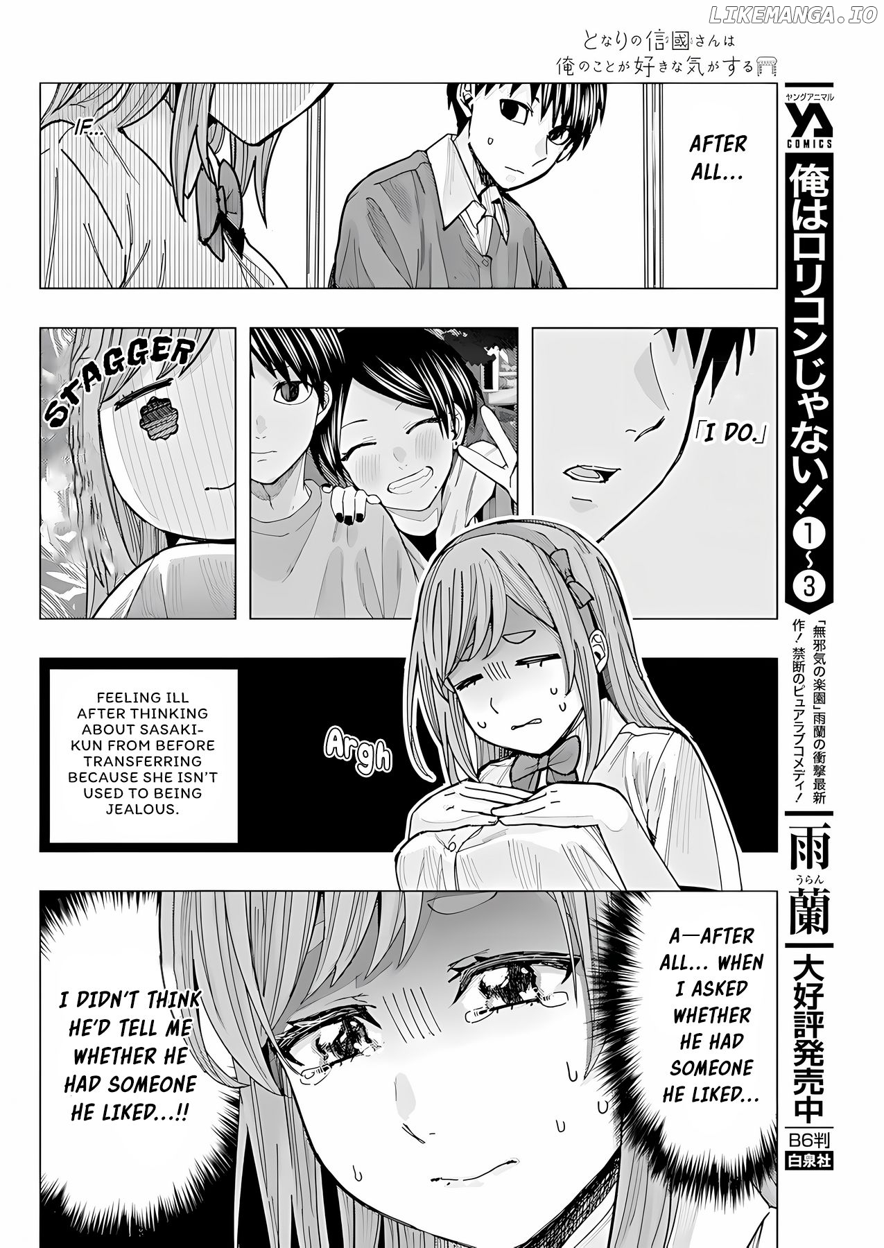 "nobukuni-San" Does She Like Me? chapter 21 - page 9