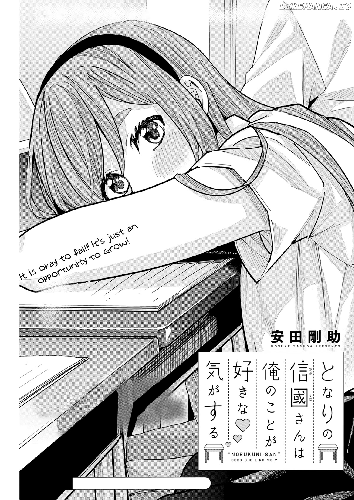 "nobukuni-San" Does She Like Me? chapter 20 - page 2