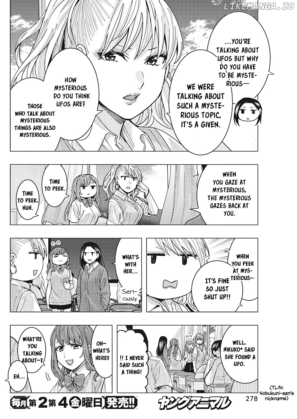 "nobukuni-San" Does She Like Me? chapter 17 - page 11