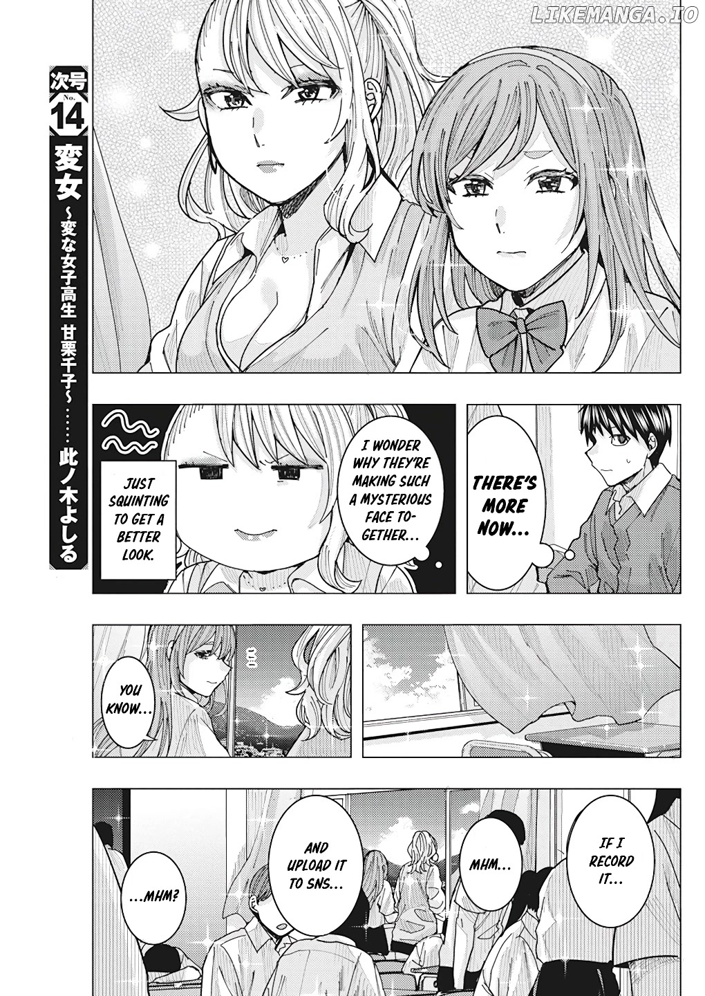 "nobukuni-San" Does She Like Me? chapter 17 - page 8