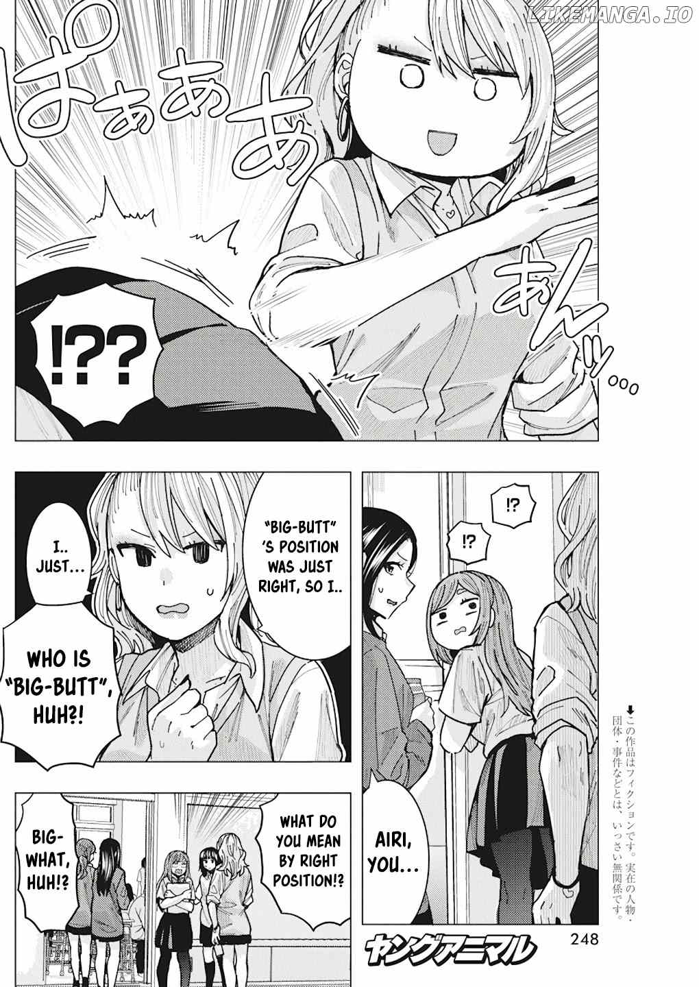 "nobukuni-San" Does She Like Me? chapter 14 - page 4