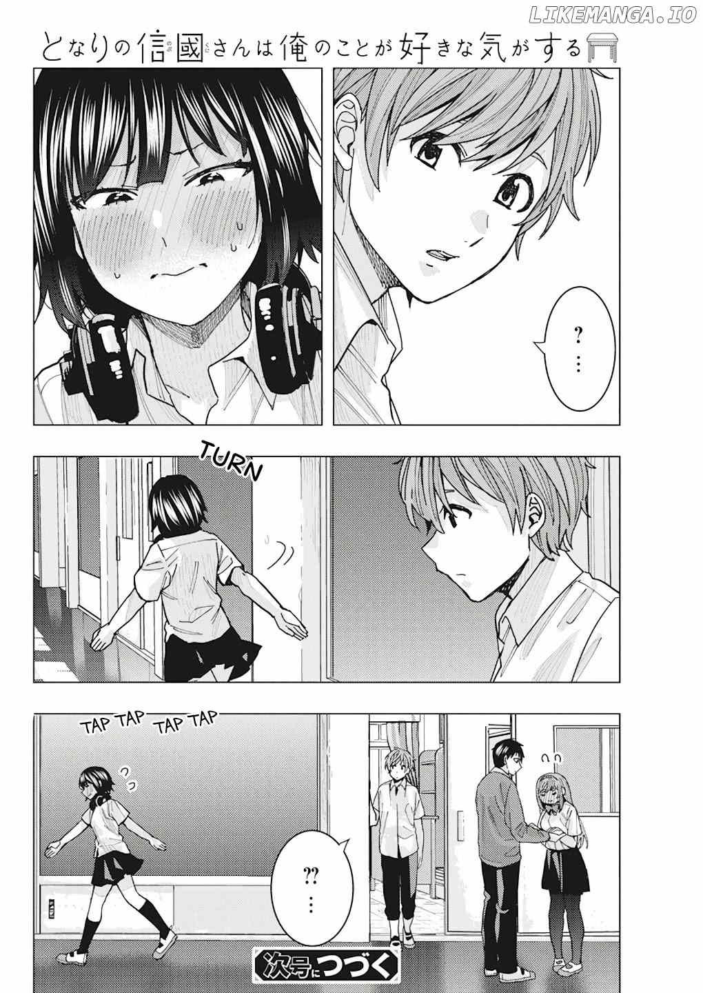 "nobukuni-San" Does She Like Me? chapter 13 - page 16