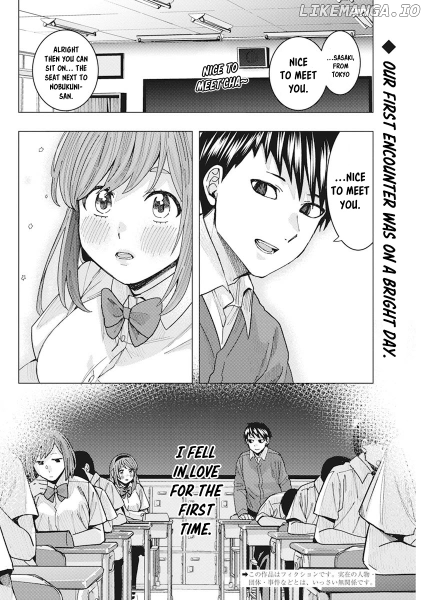 "nobukuni-San" Does She Like Me? chapter 12 - page 4