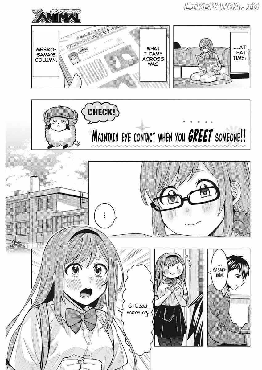 "nobukuni-San" Does She Like Me? chapter 12 - page 7