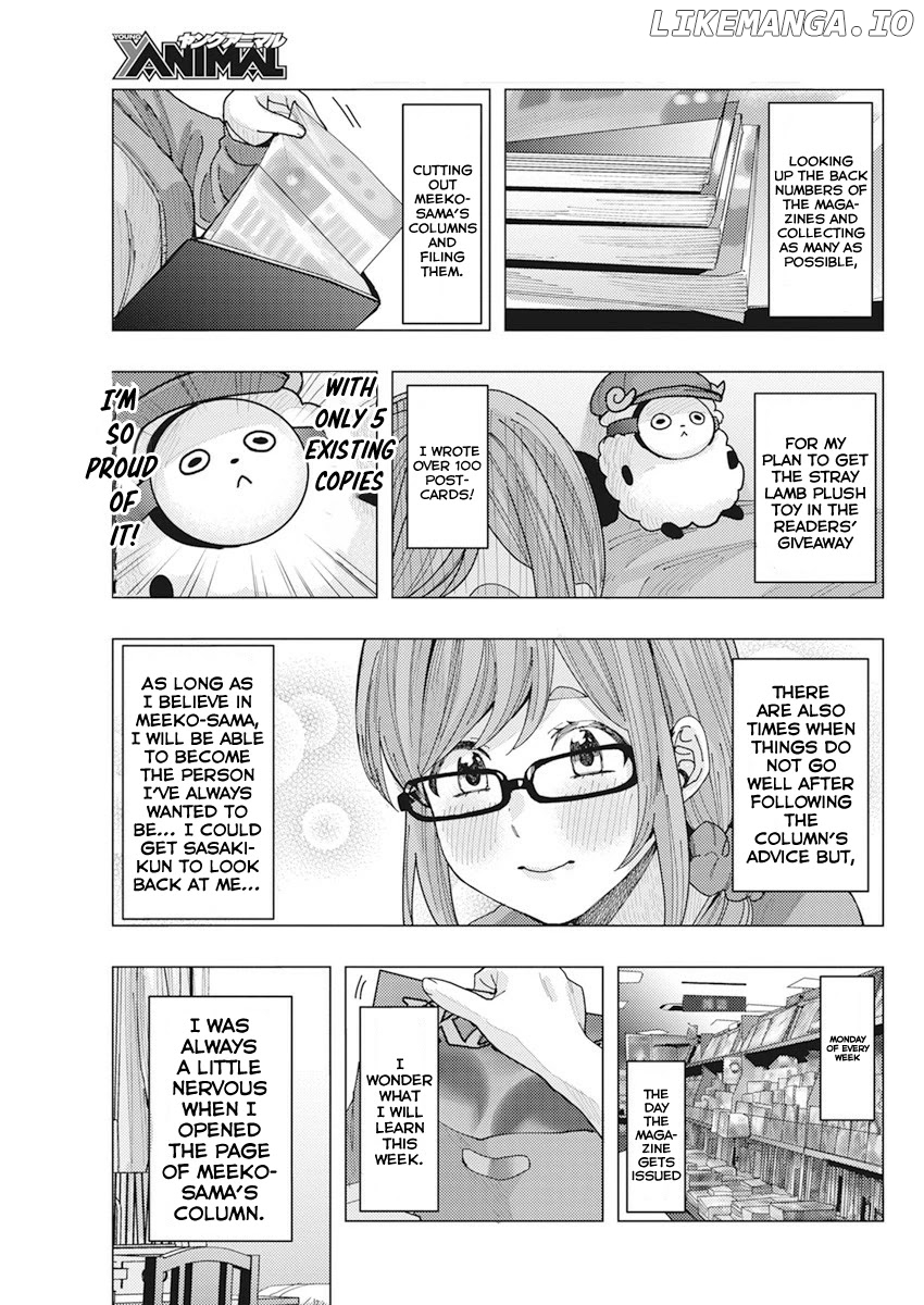 "nobukuni-San" Does She Like Me? chapter 12 - page 9