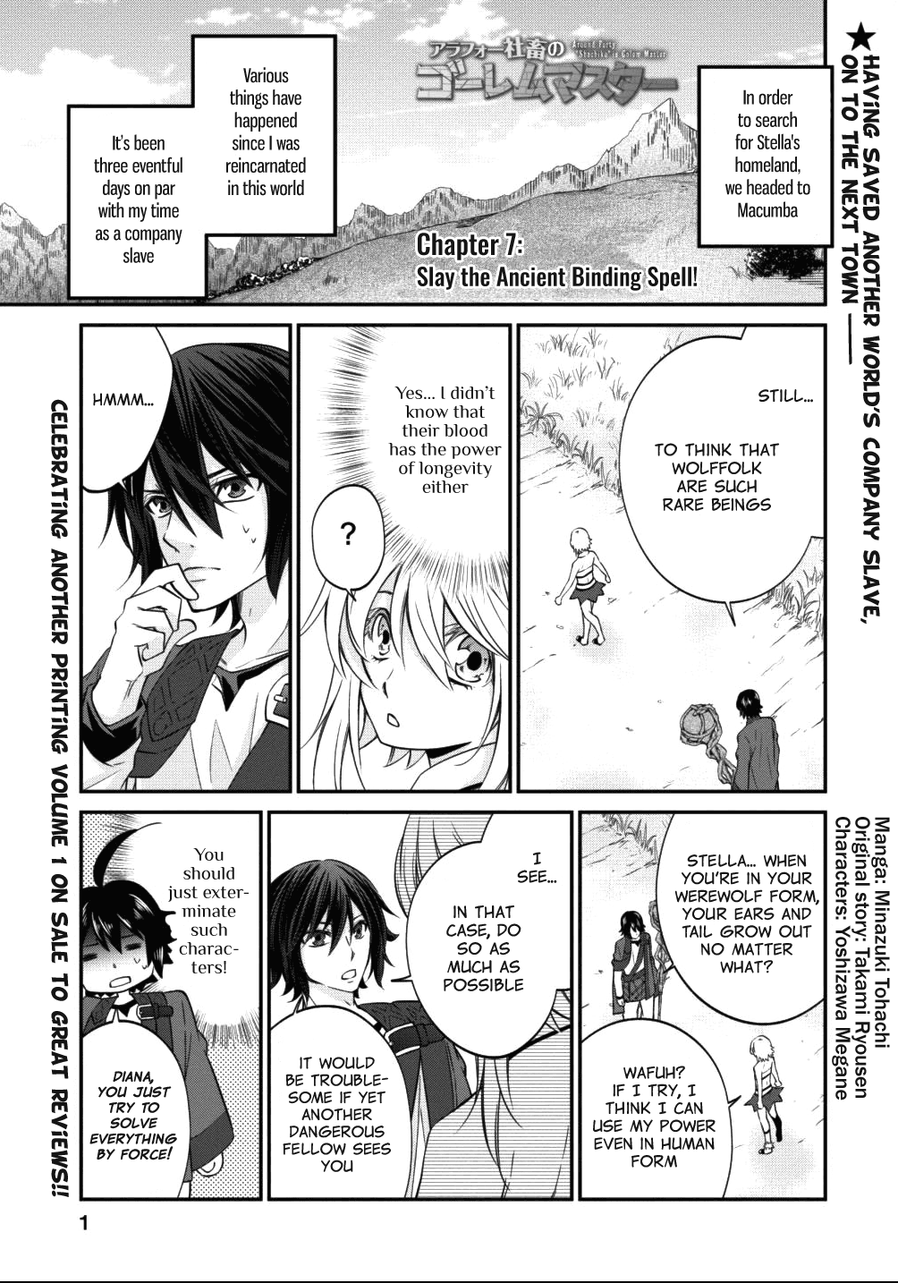 Arafoo Shachiku No Golem Master chapter 7 - page 1