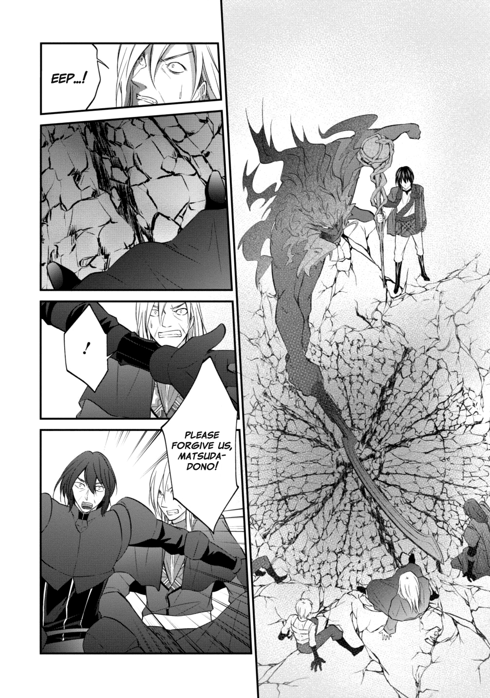 Arafoo Shachiku No Golem Master chapter 6 - page 6