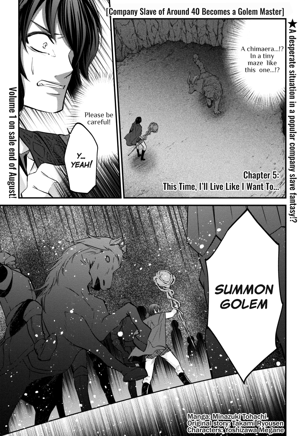 Arafoo Shachiku No Golem Master chapter 5 - page 1