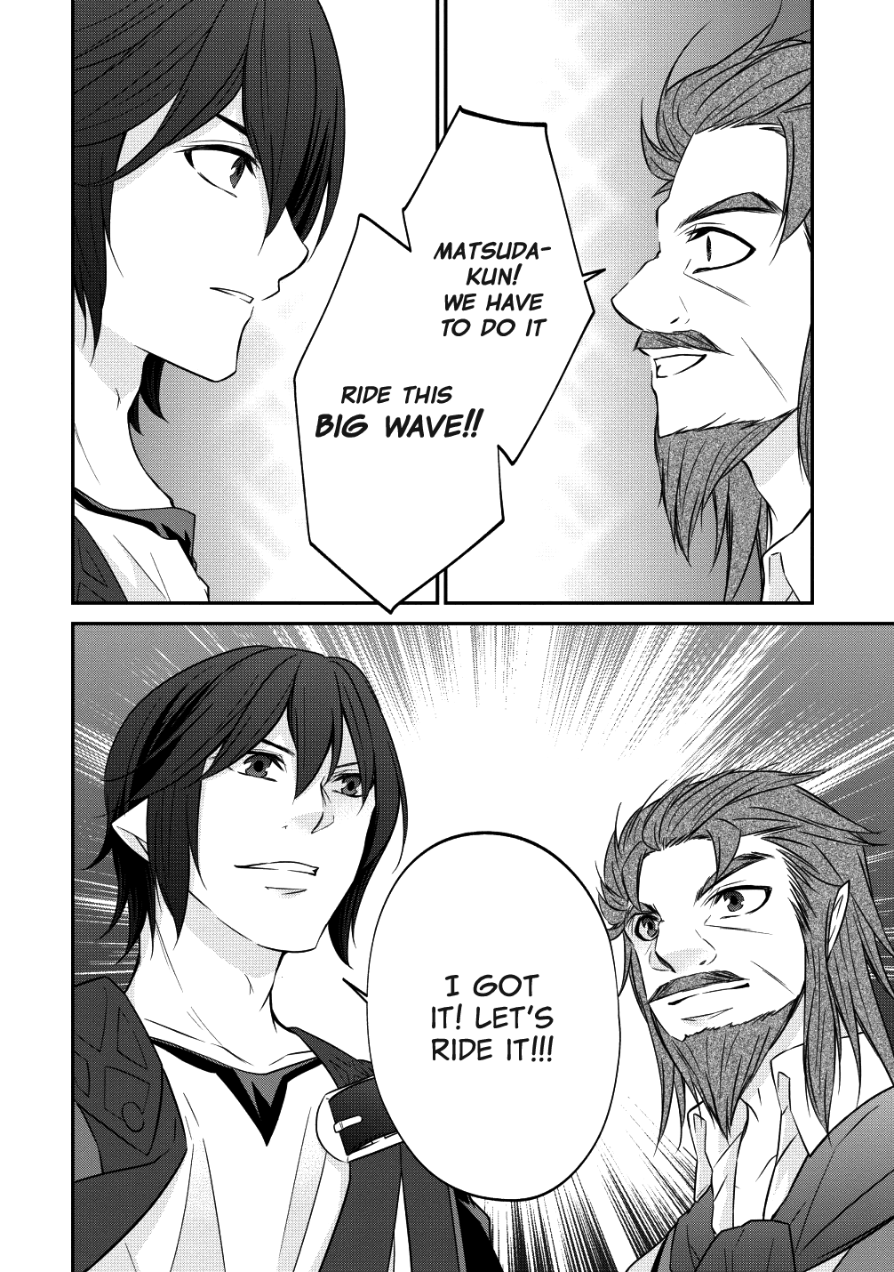 Arafoo Shachiku No Golem Master chapter 15 - page 18