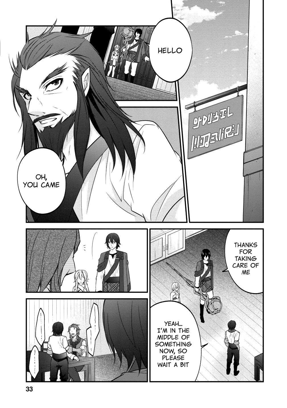 Arafoo Shachiku No Golem Master chapter 14 - page 3