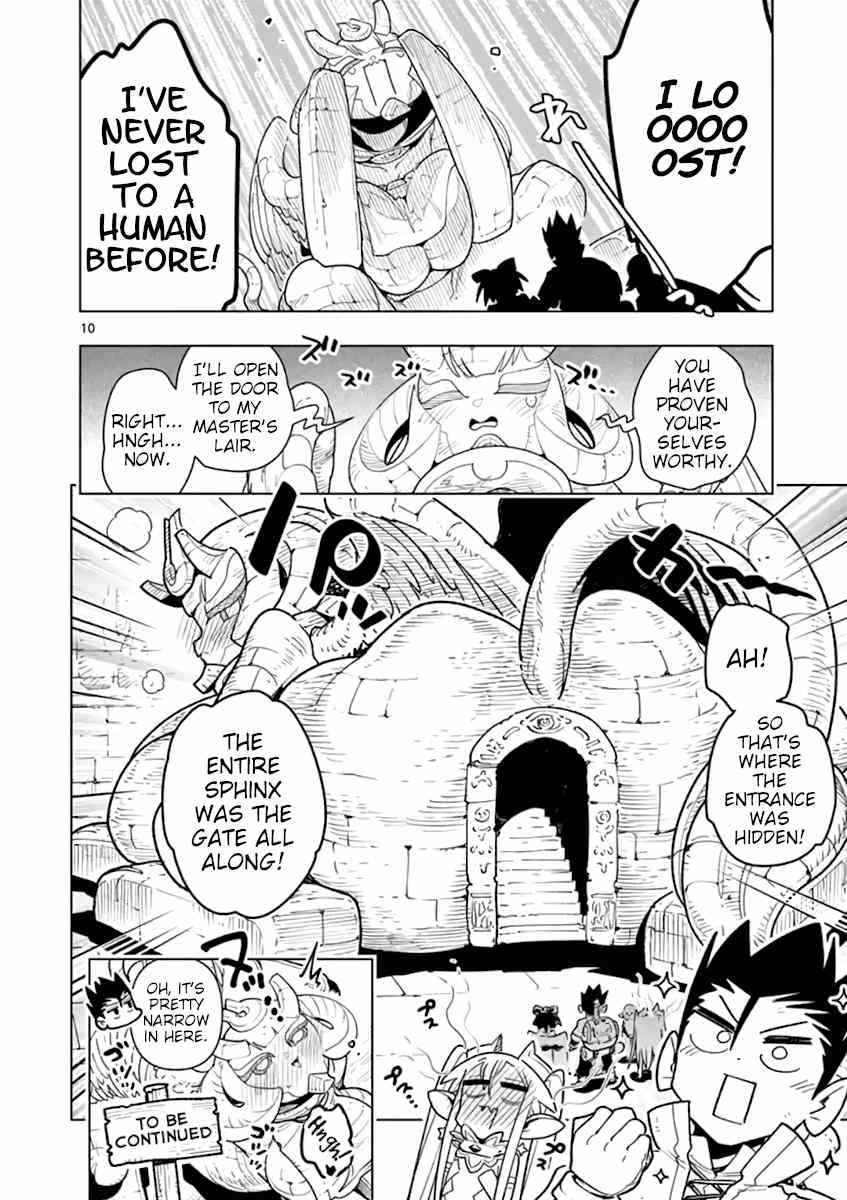 Nukenai Seiken-Chan chapter 49 - page 10