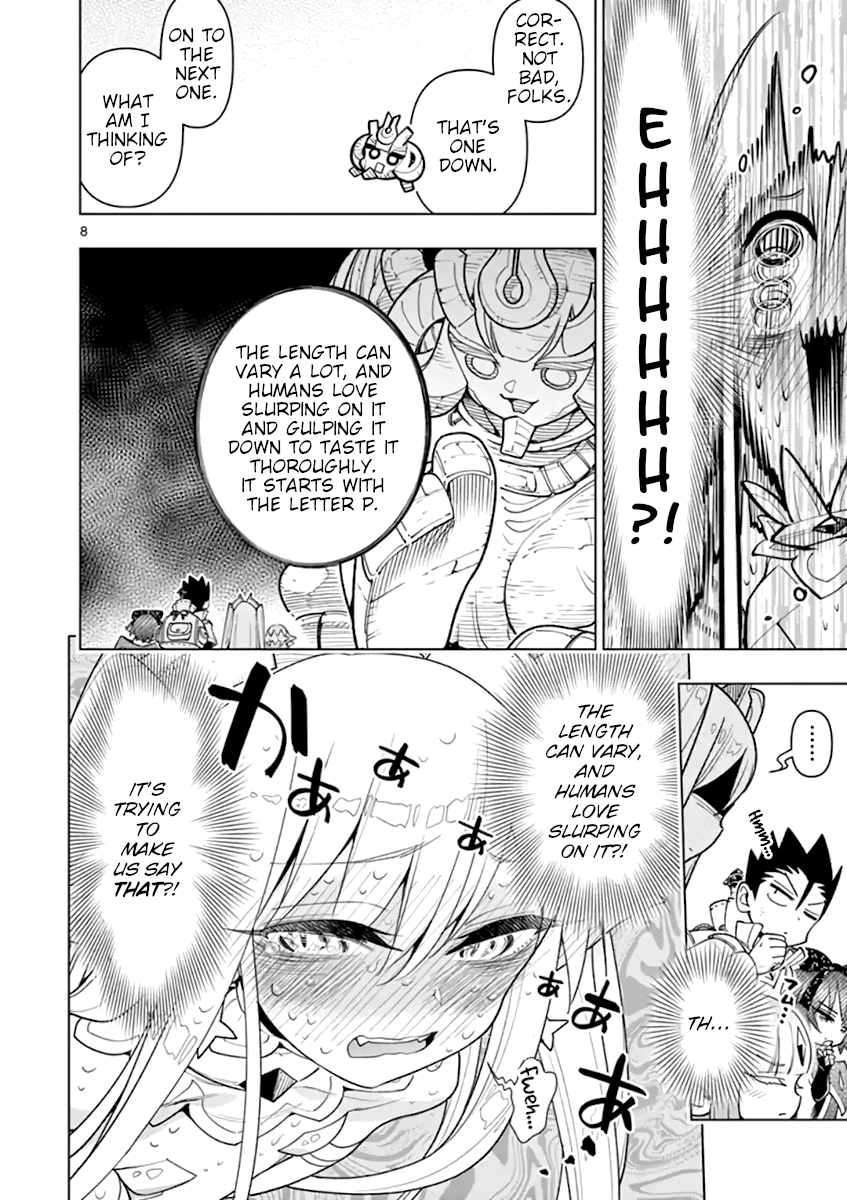 Nukenai Seiken-Chan chapter 49 - page 8