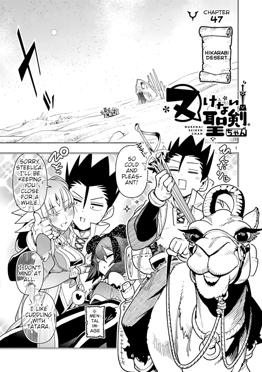 Nukenai Seiken-Chan chapter 47 - page 2