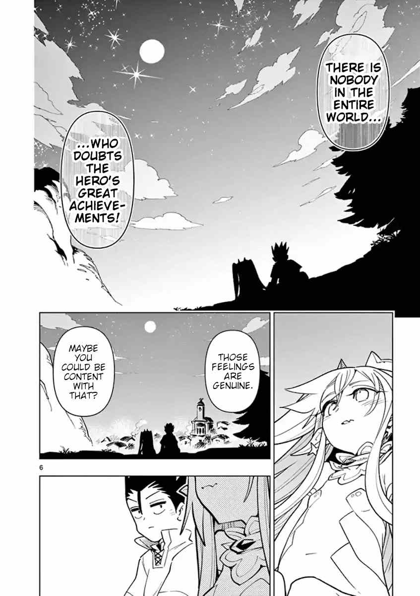 Nukenai Seiken-Chan chapter 46 - page 6