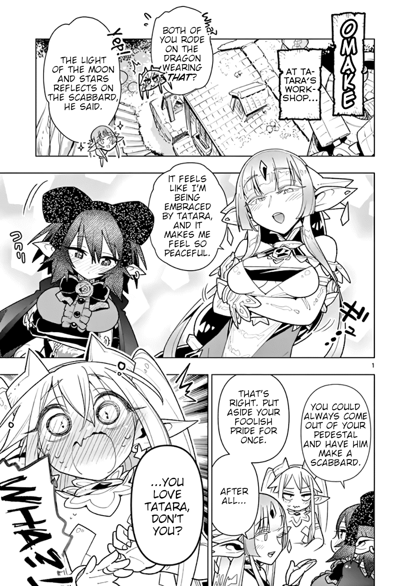 Nukenai Seiken-Chan chapter 65.5 - page 1