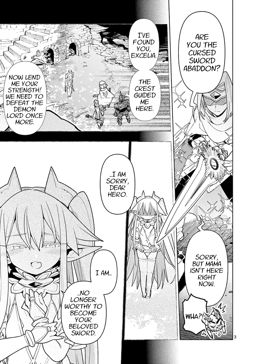 Nukenai Seiken-Chan chapter 70 - page 3