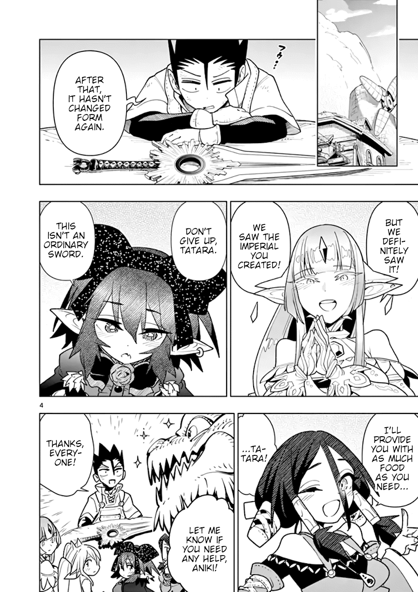 Nukenai Seiken-Chan chapter 68 - page 4