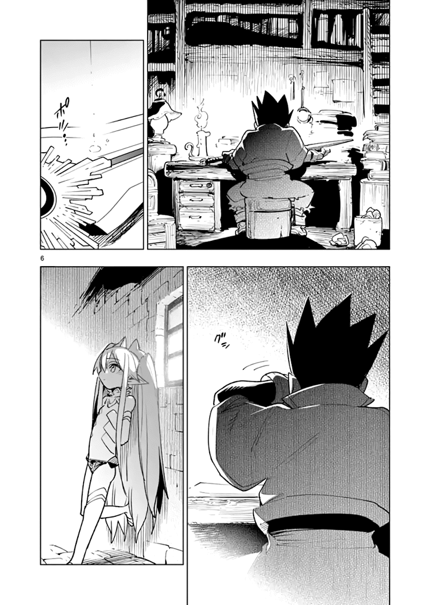 Nukenai Seiken-Chan chapter 68 - page 6