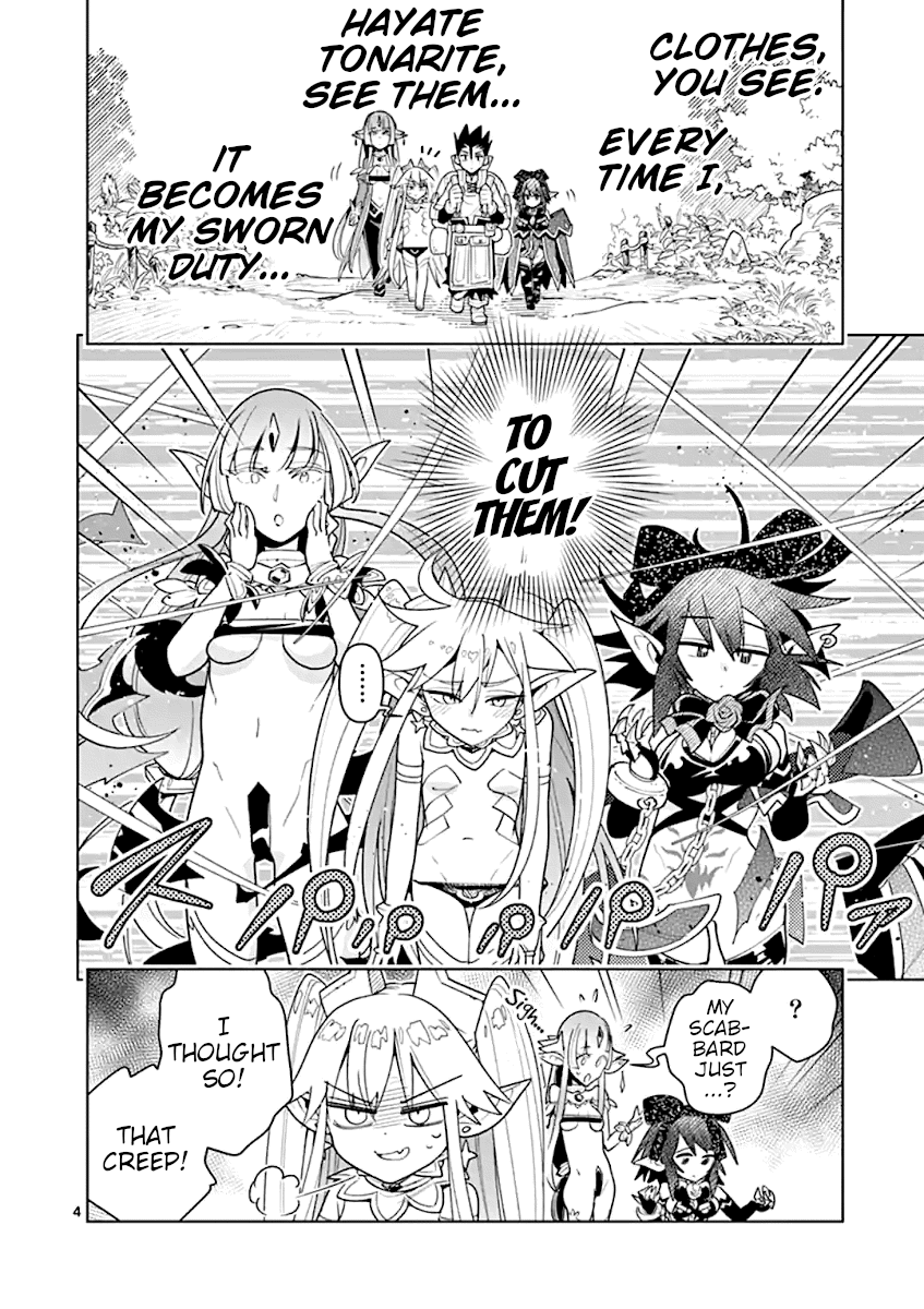 Nukenai Seiken-Chan chapter 39 - page 4