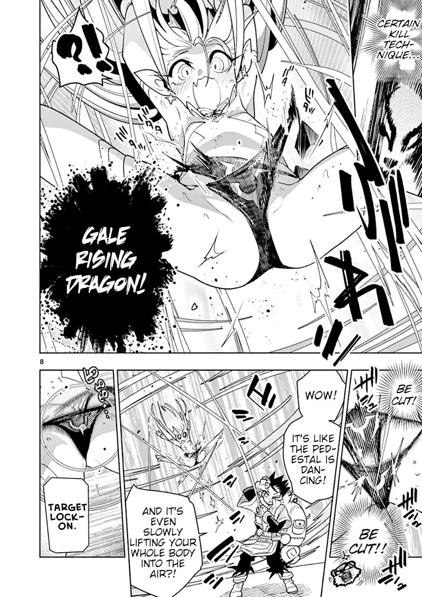 Nukenai Seiken-Chan chapter 39 - page 8