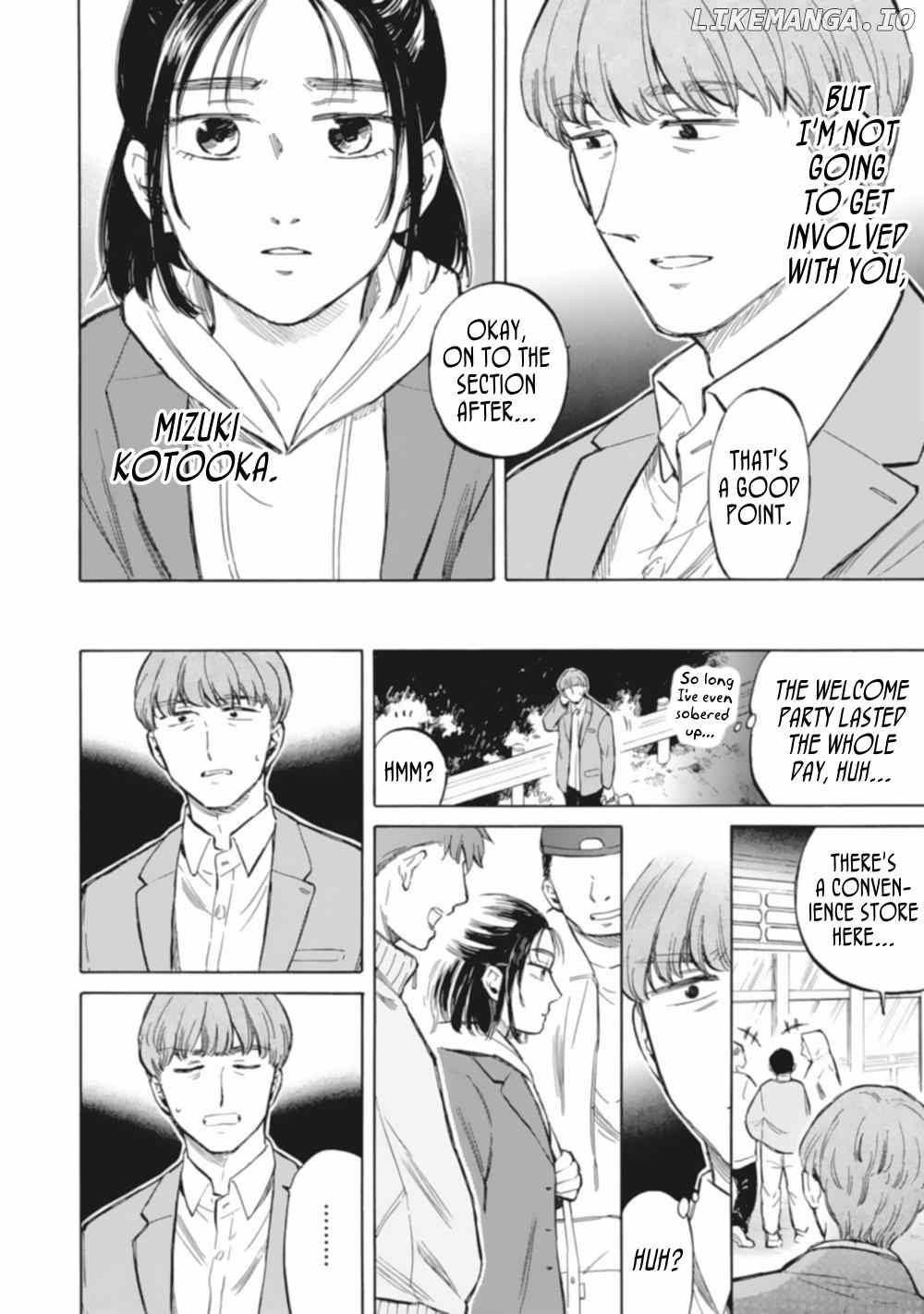 Sensei x Seito Anthology chapter 7 - page 6