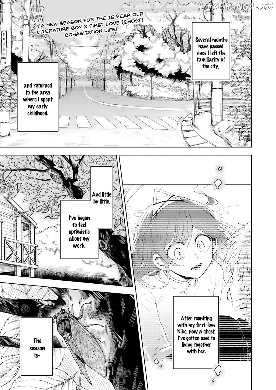 25-Ji No Ghost Writer chapter 8 - page 1