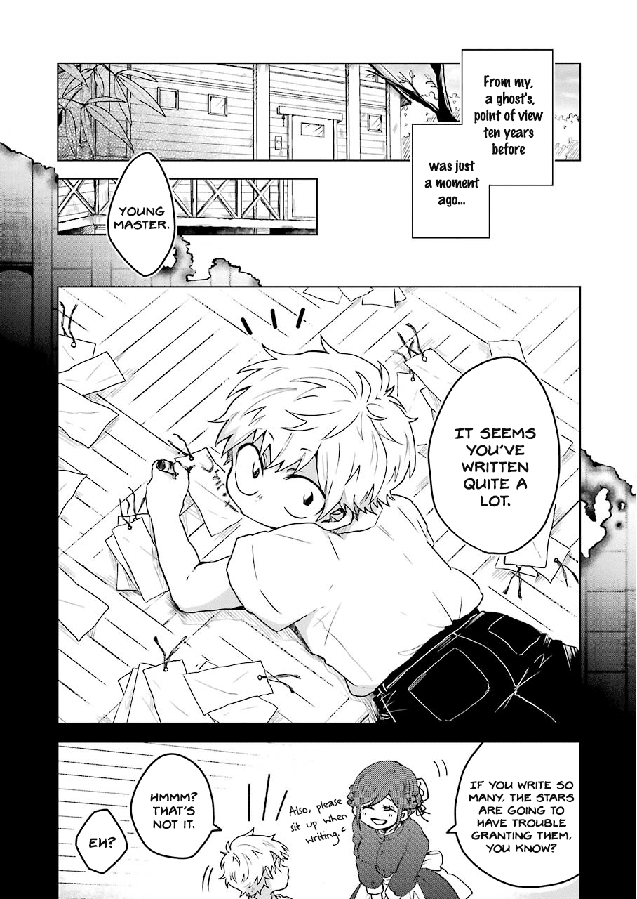 25-Ji No Ghost Writer chapter 5 - page 16