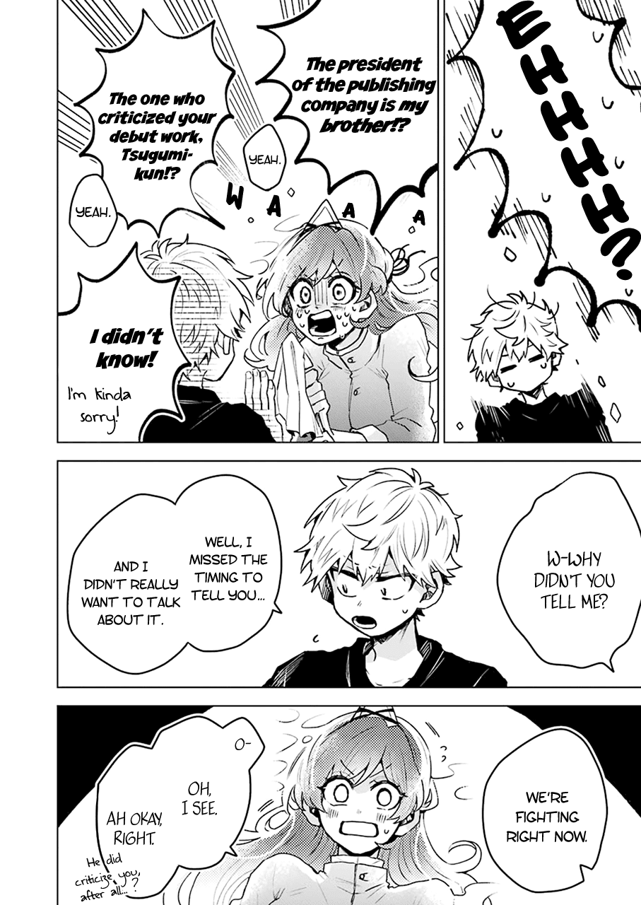 25-Ji No Ghost Writer chapter 14 - page 4