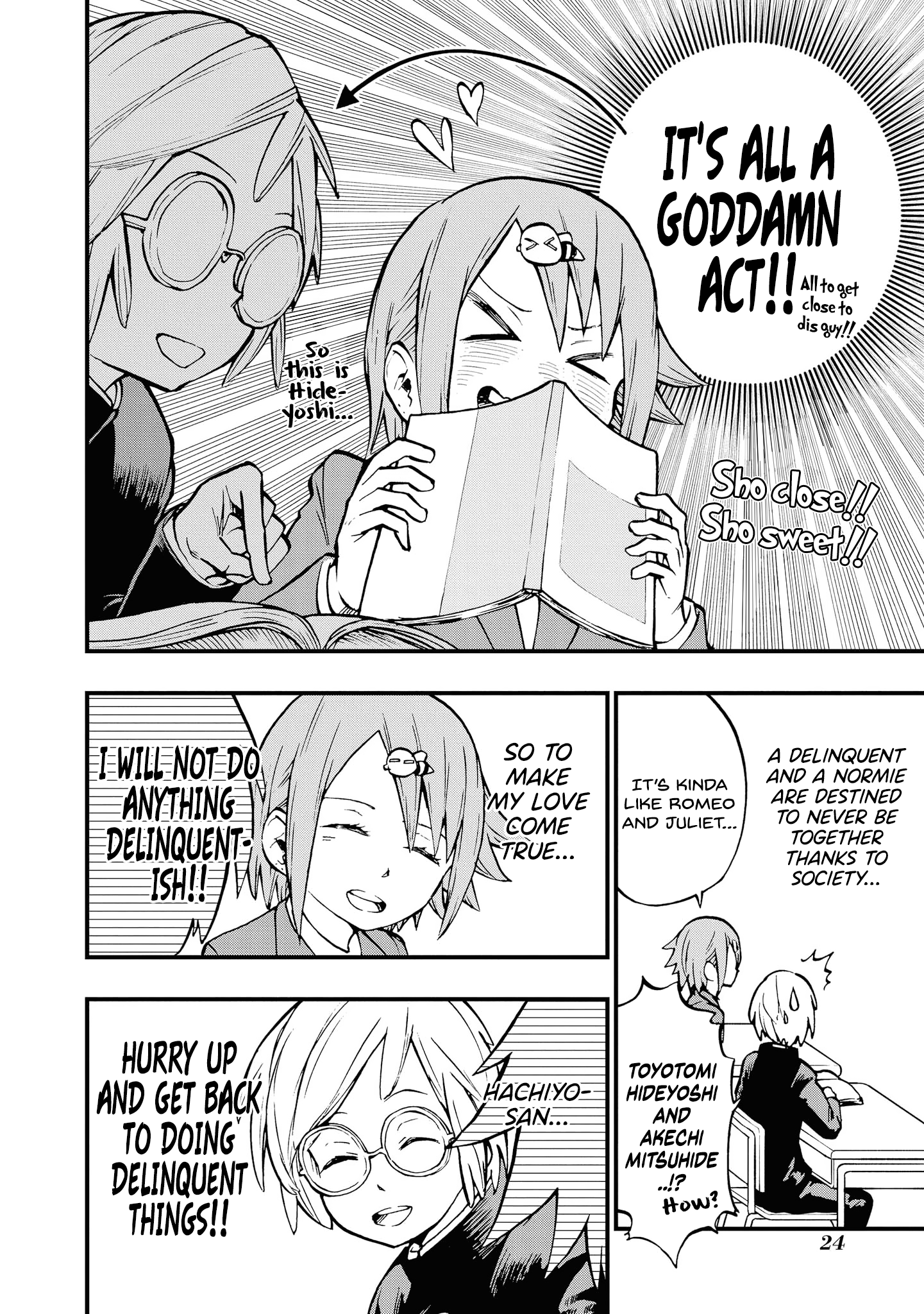 Nise Kioku Soushitsu No Hachiyo-San chapter 3 - page 2