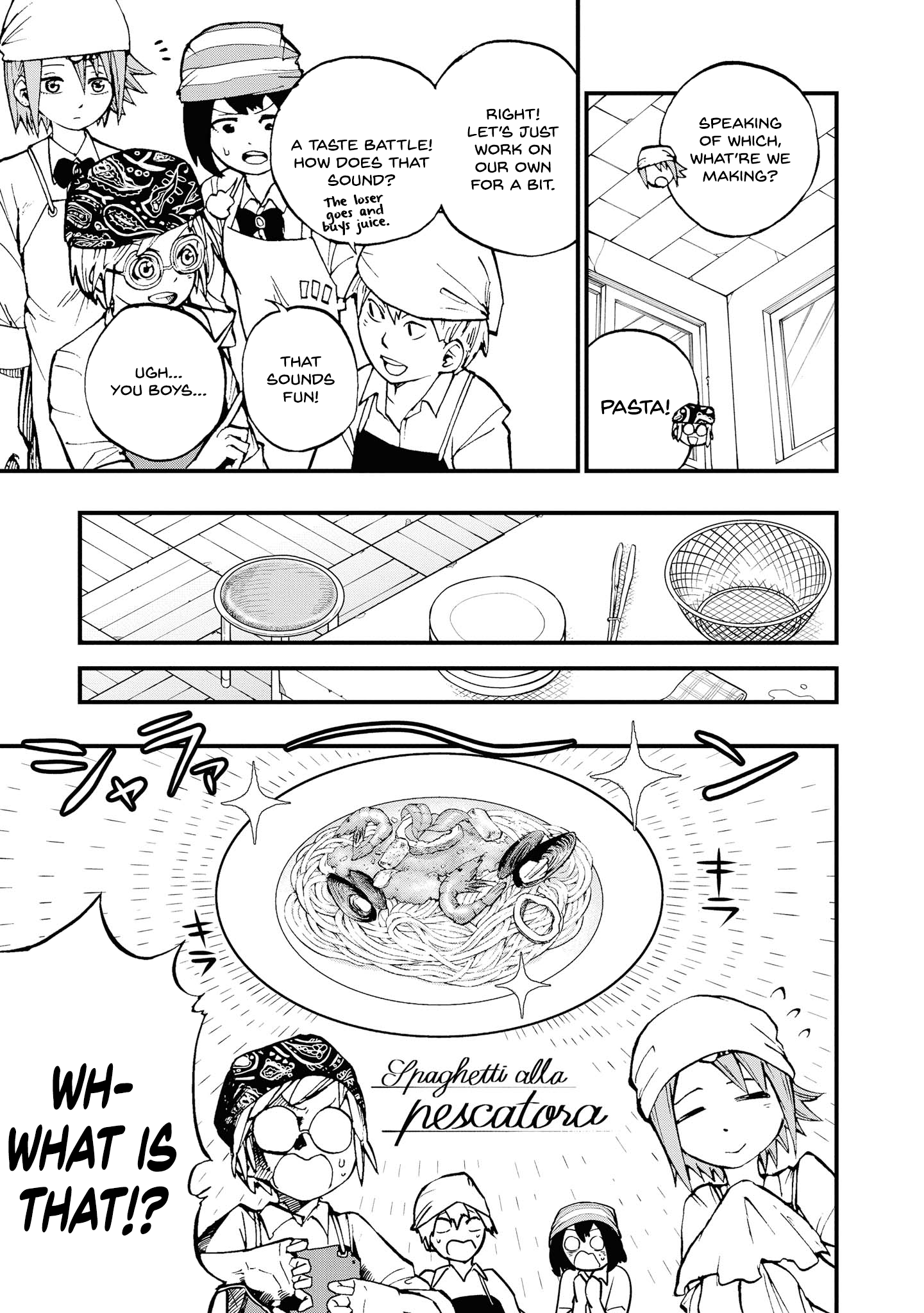 Nise Kioku Soushitsu No Hachiyo-San chapter 2 - page 5