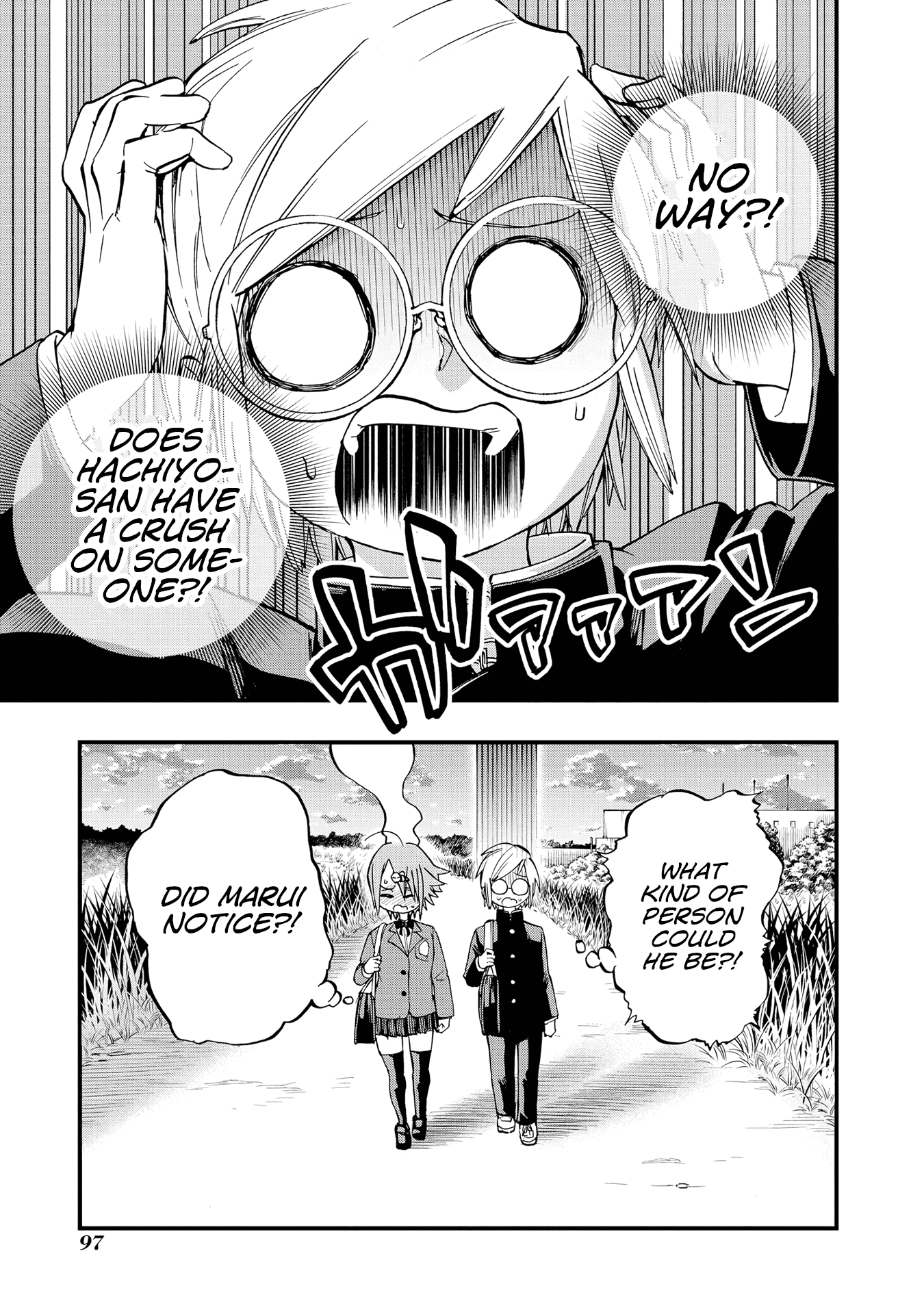 Nise Kioku Soushitsu No Hachiyo-San chapter 13 - page 21