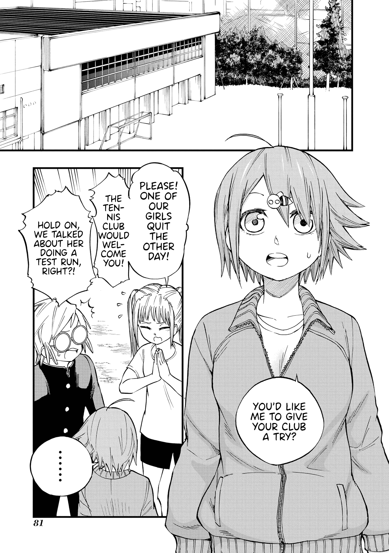 Nise Kioku Soushitsu No Hachiyo-San chapter 13 - page 5