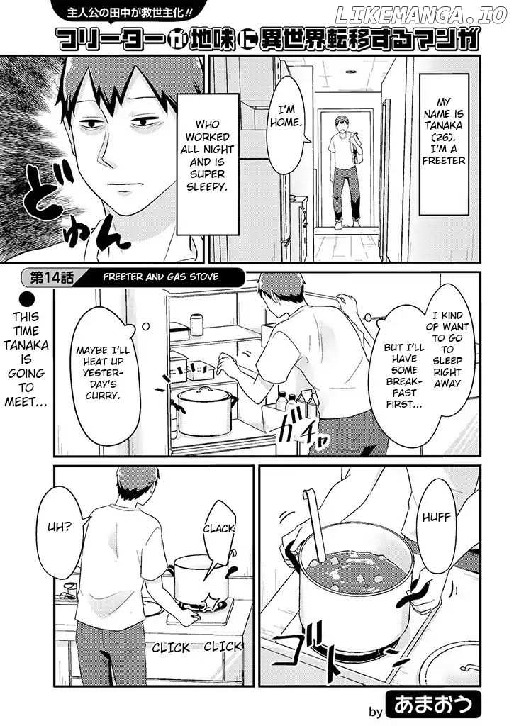 Freeter Ga Jimini Isekai Teni Suru Manga chapter 14 - page 1