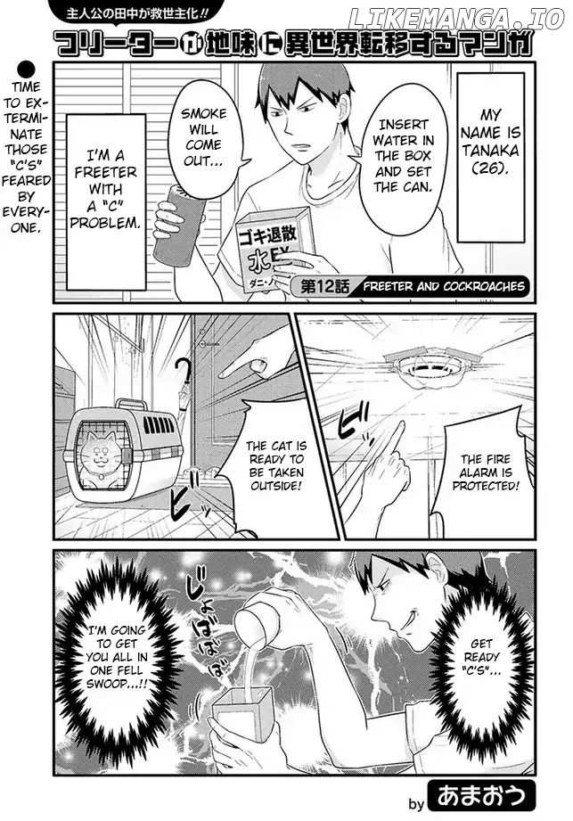 Freeter Ga Jimini Isekai Teni Suru Manga chapter 12 - page 1