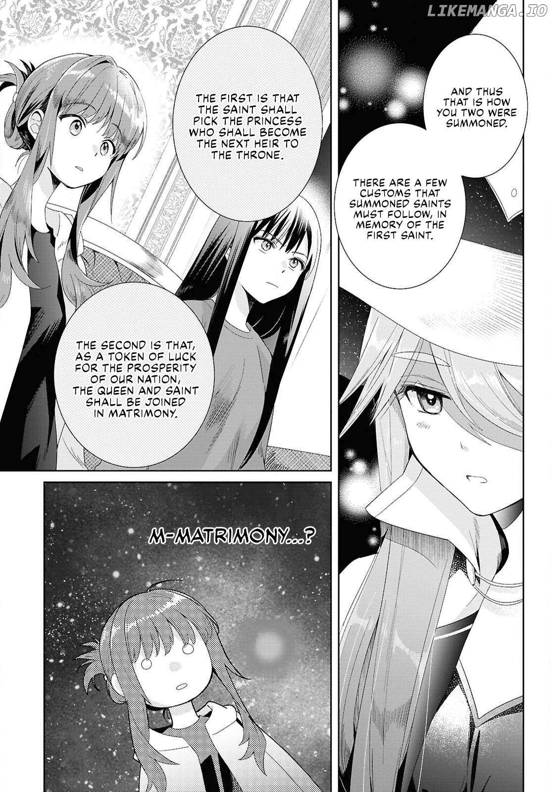 Muryoku Seijo to Munou Oujo Chapter 1 - page 14