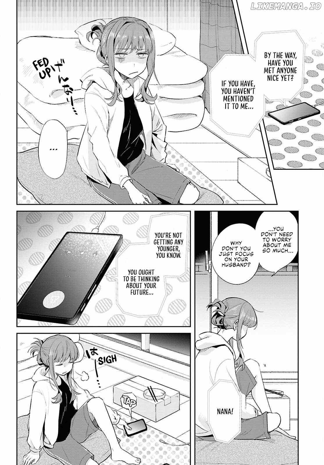 Muryoku Seijo to Munou Oujo Chapter 1 - page 4