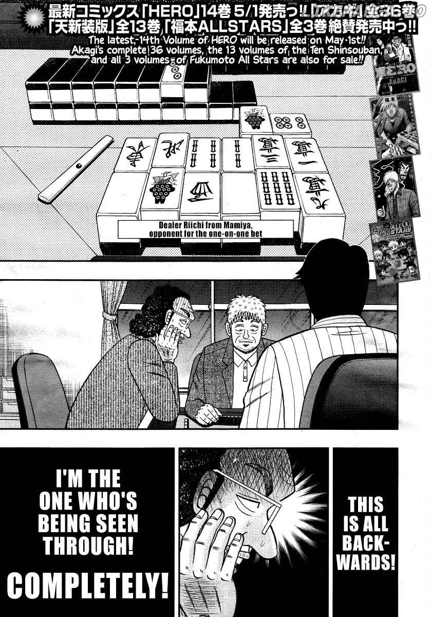 Darkness of Mahjong Fighter Mamiya chapter 0.1 - page 4