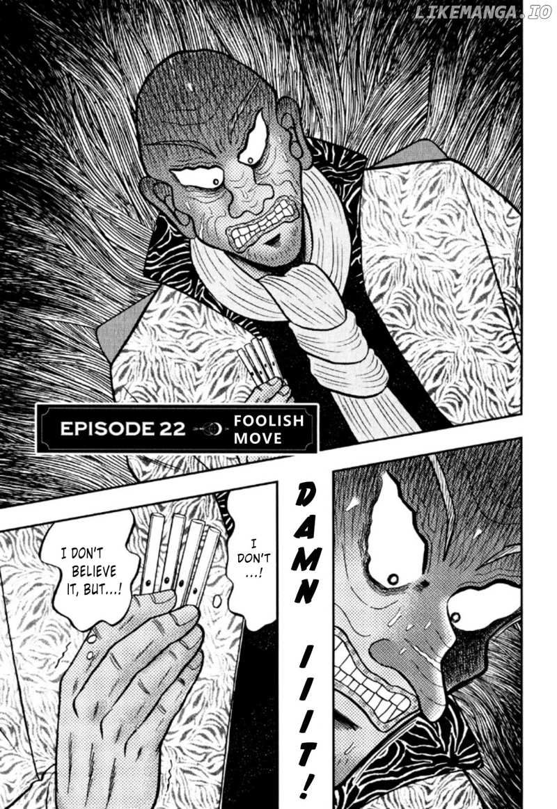 Darkness of Mahjong Fighter Mamiya chapter 22 - page 1