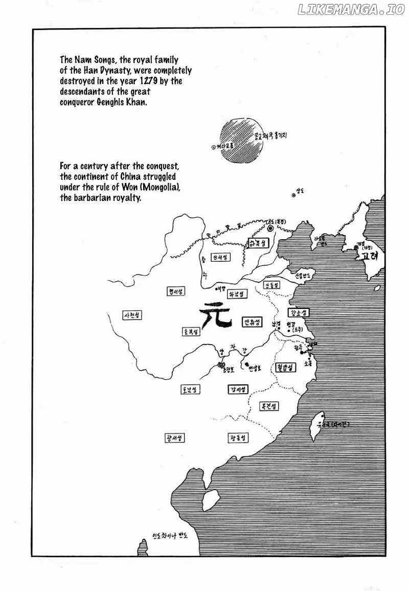 Bichunmoo chapter 1 - page 13